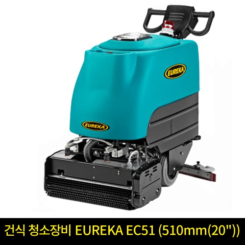 EUREKA EC51 (510mm(20&quot;))