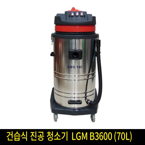 건습식 진공 청소기 3모터 LGM B3600 (70L)