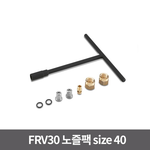 FRV30 노즐팩 size 40