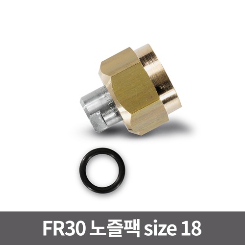FR30 노즐팩 size 18