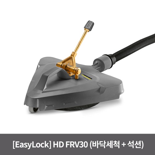 [EASYLOCK] HD FRV30 (바닥세척 + 석션)