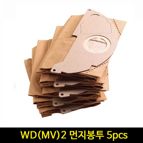카처 진공청소기 WD 2 먼지봉투 6904-3220