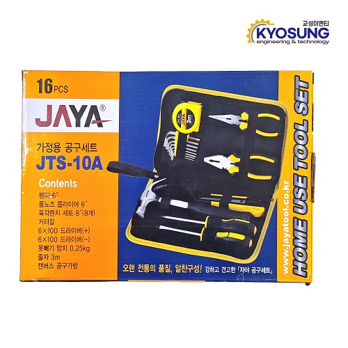[전시  ] 자야10A 가정용 필수 10종 공구세트 JTS-10A