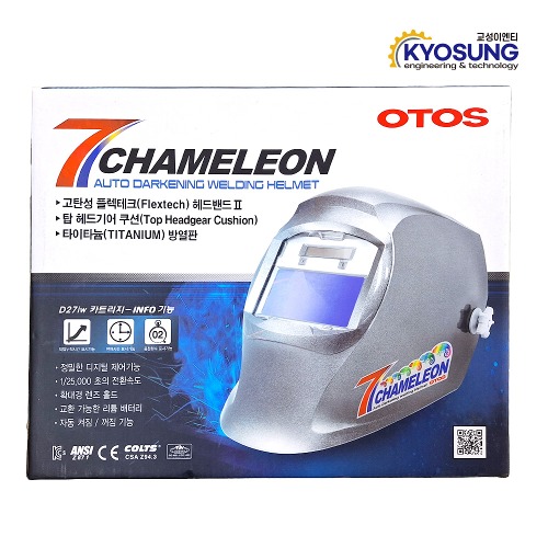 [전시  ]  OTOS 자동차광용접면 전자용접면 CHAMELEON 7